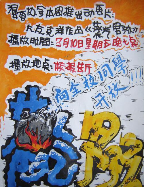 哪里可以办安全生产管理人员安全培训合格证书
